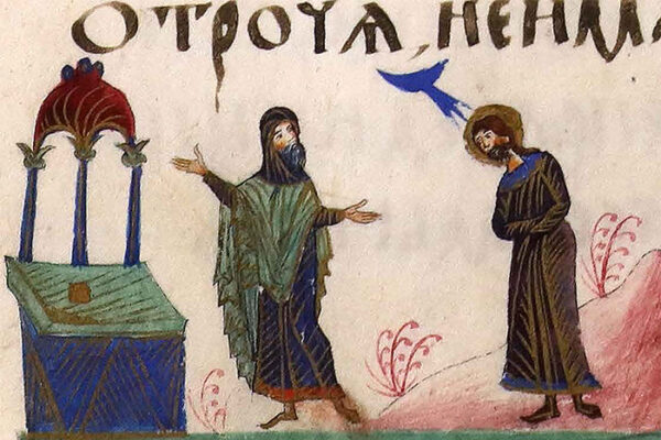 Притча о самом главном